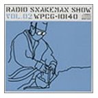 snakeman_show.jpg